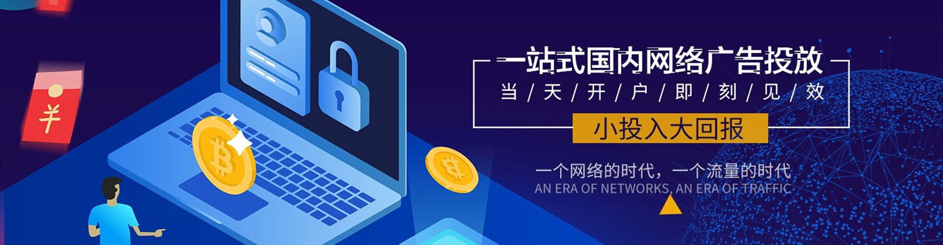 哈密百度包年竞价